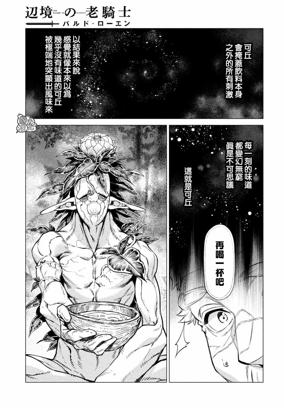 39话19
