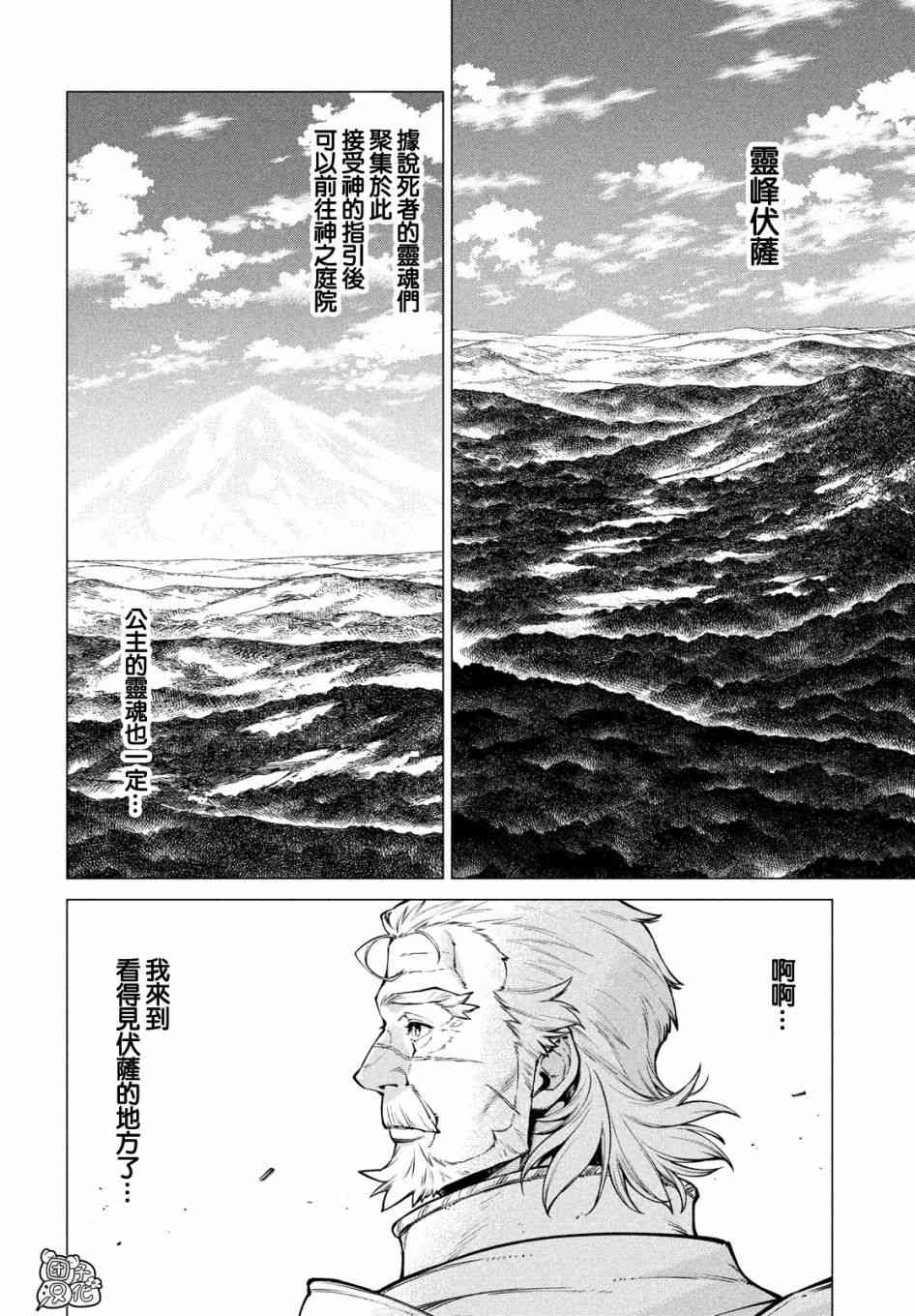 39话2