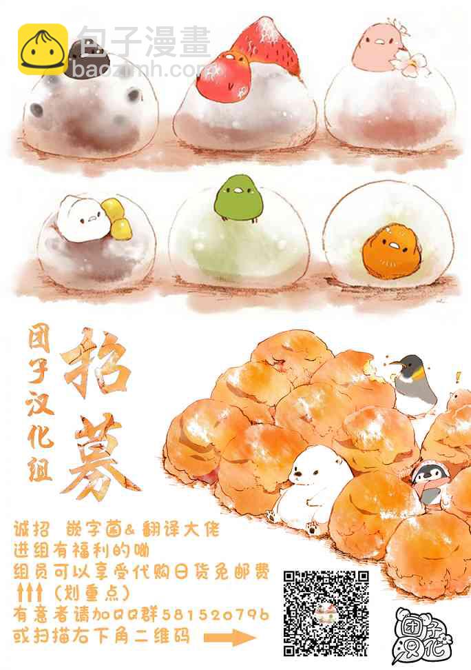 39话25