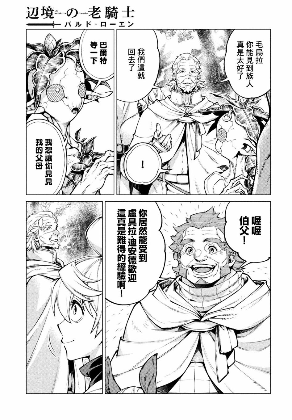 39话5