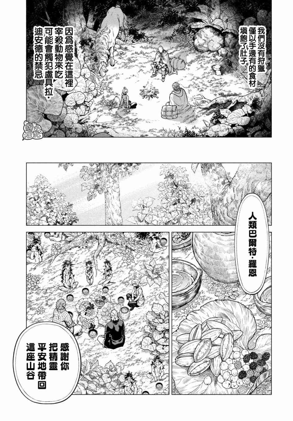 39话7