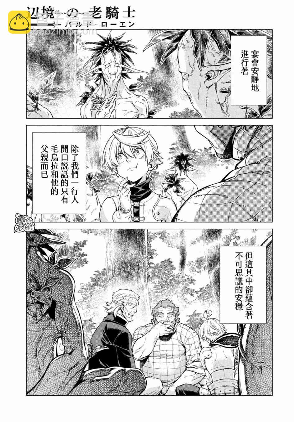 39话9