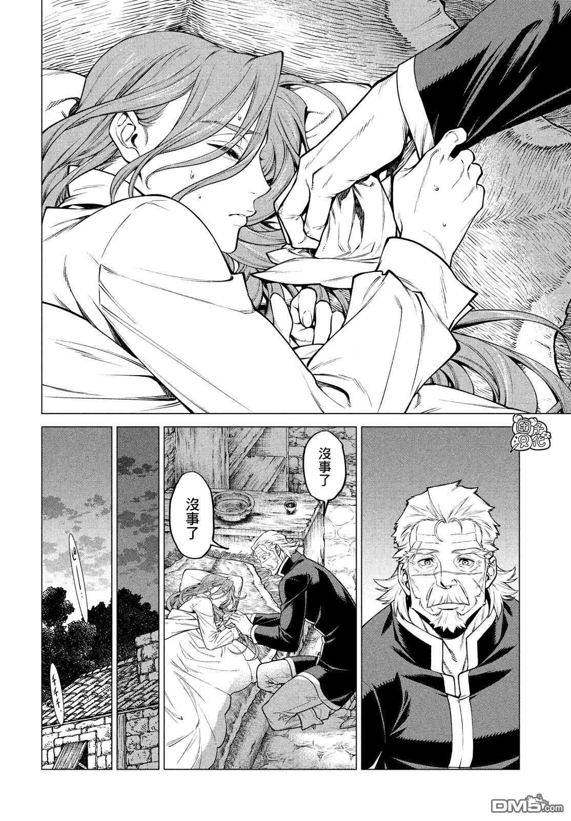 第41话 红烧咦尔贝19