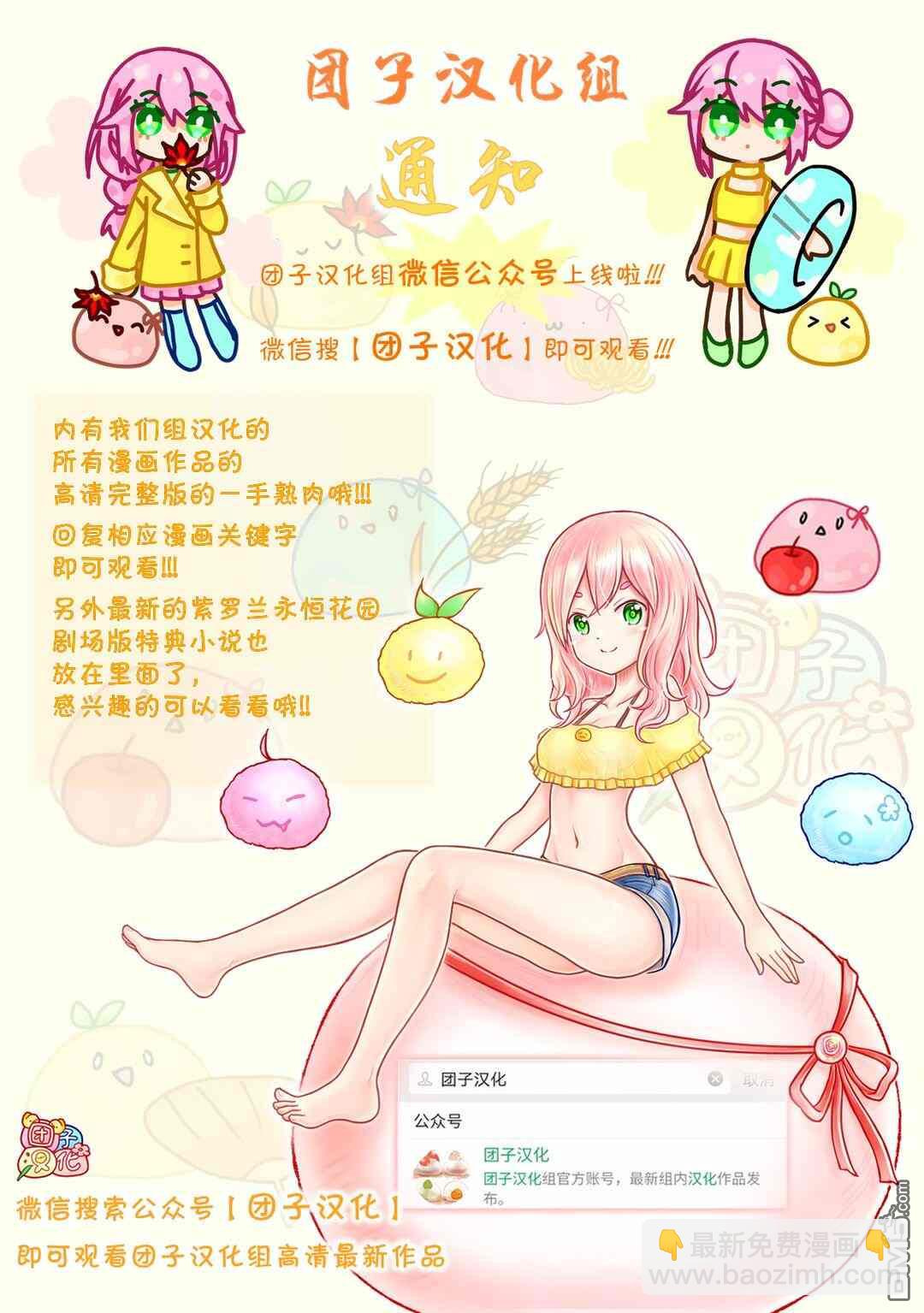 第44话 奇袭16