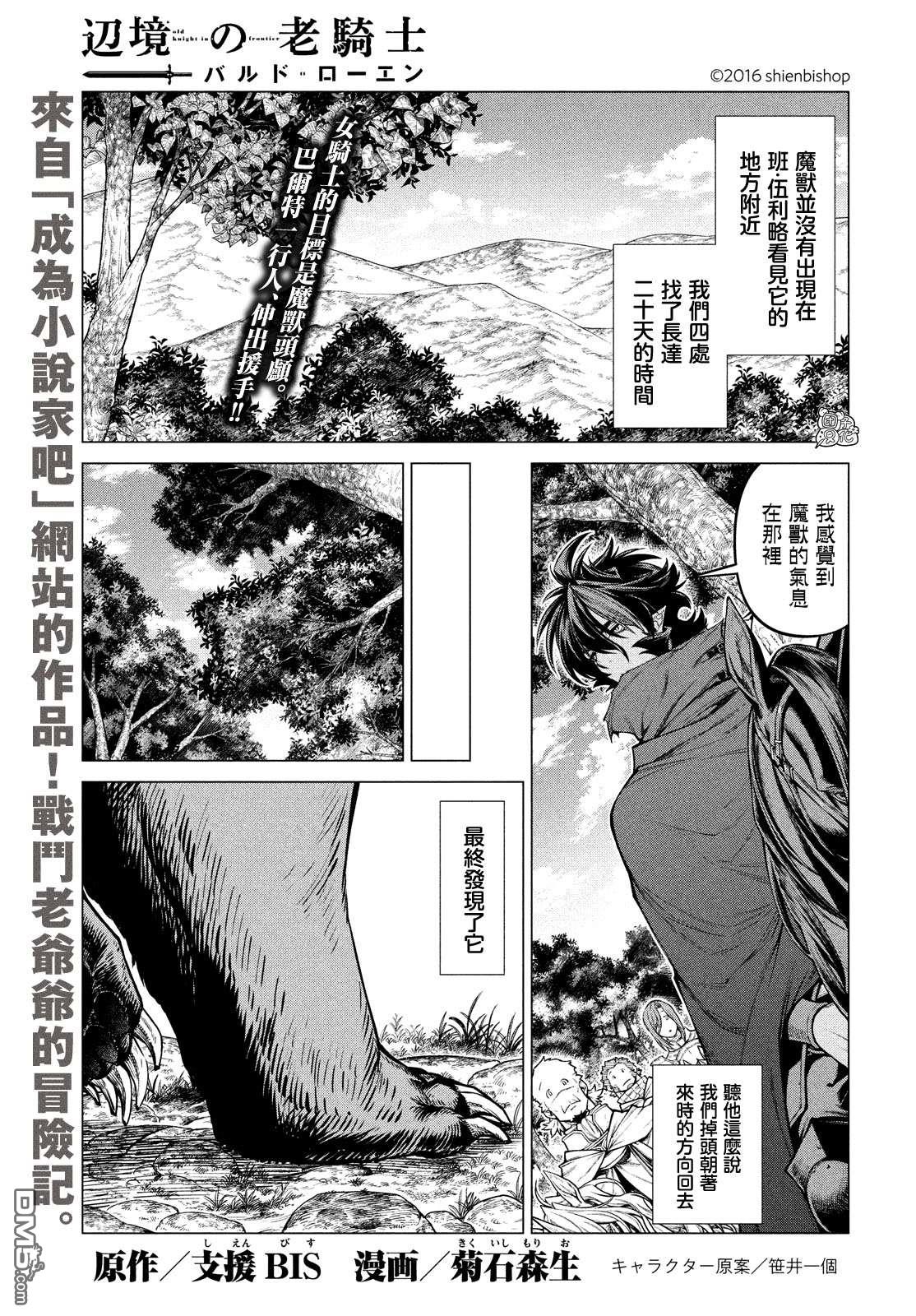 第48话0