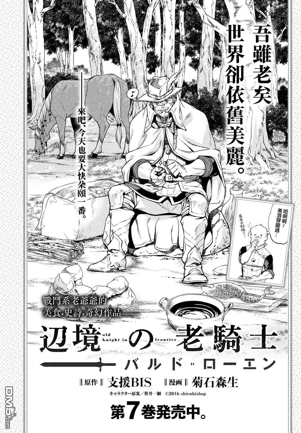 第50话21