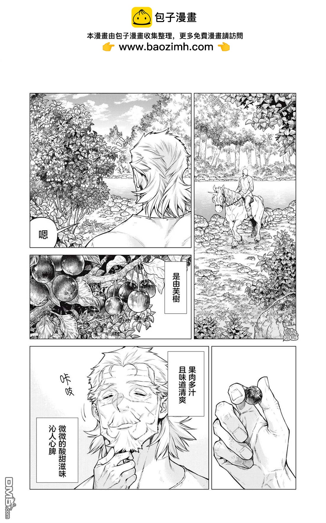 第57话1