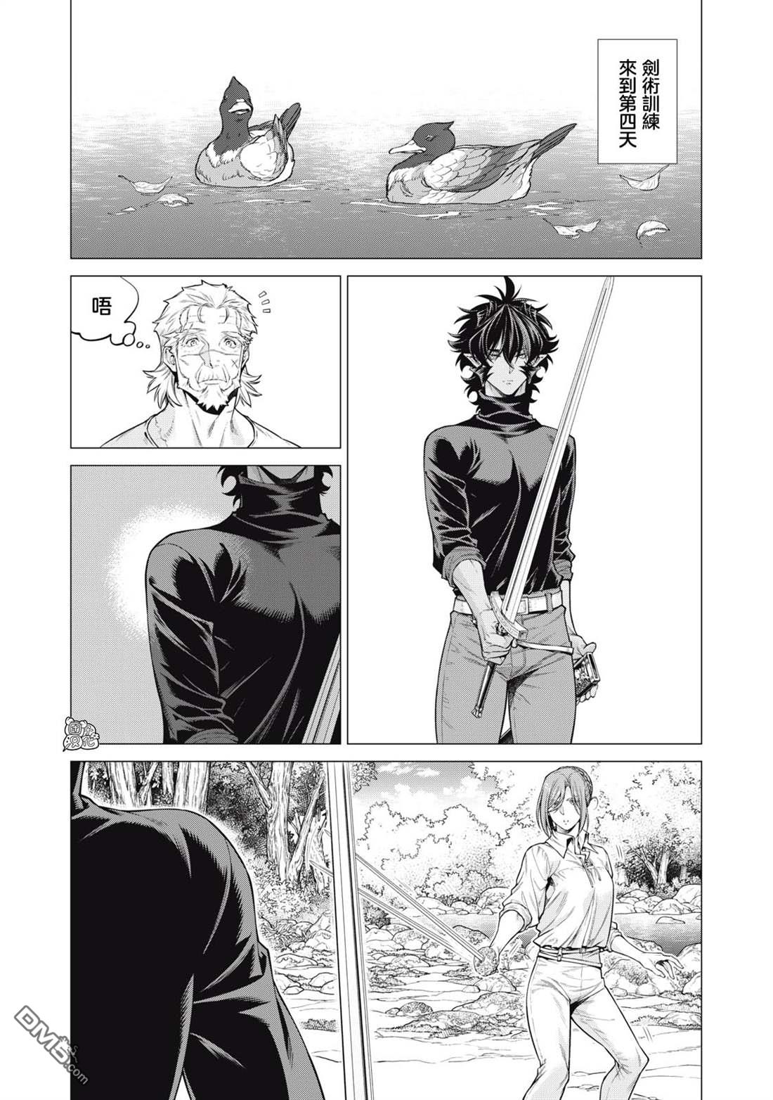 第57话11