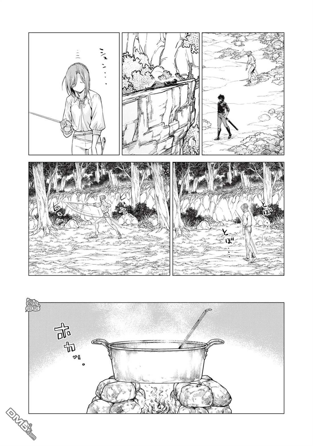 第57话13