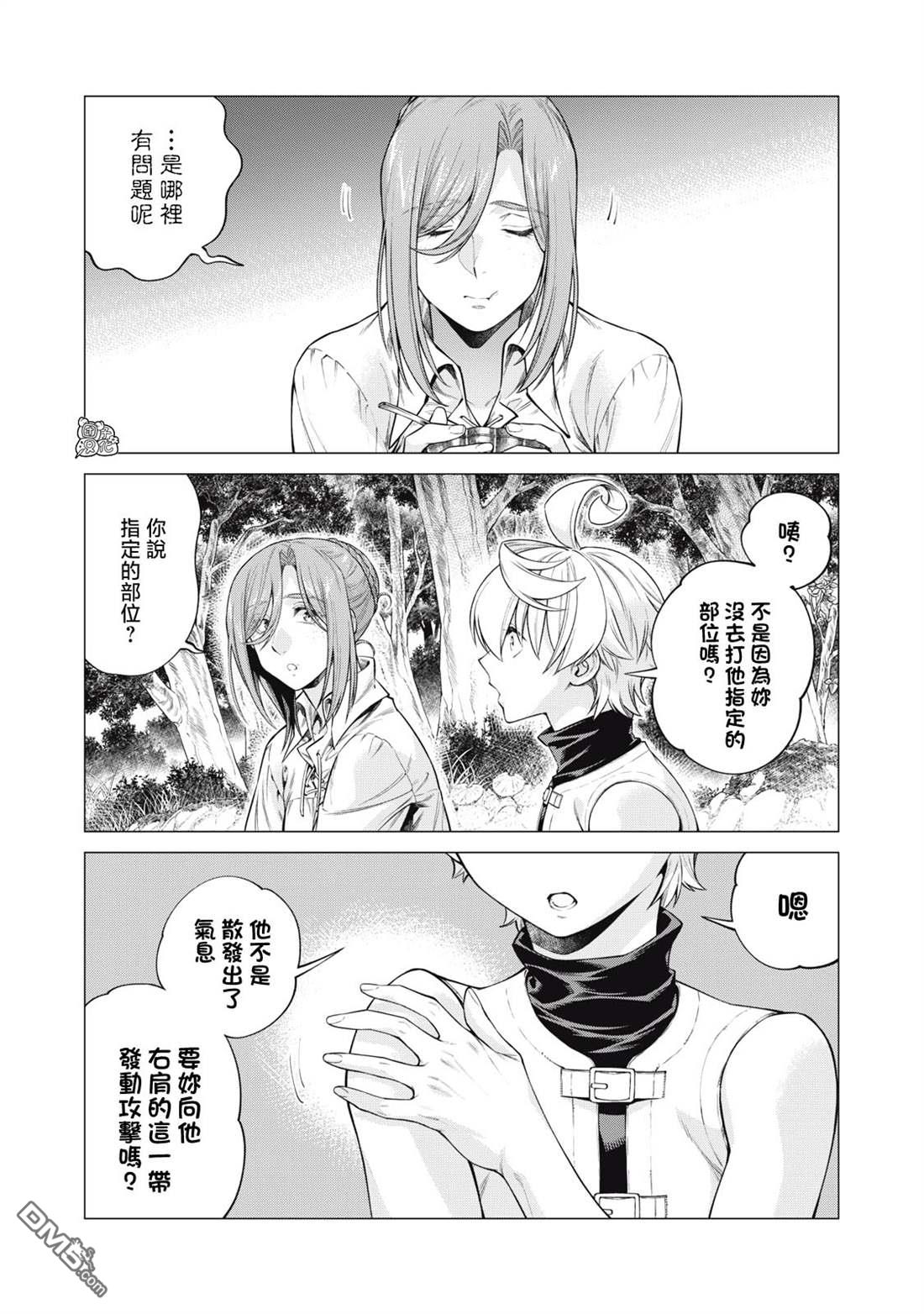 第57话14