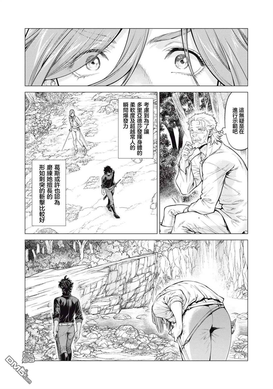 第57话17