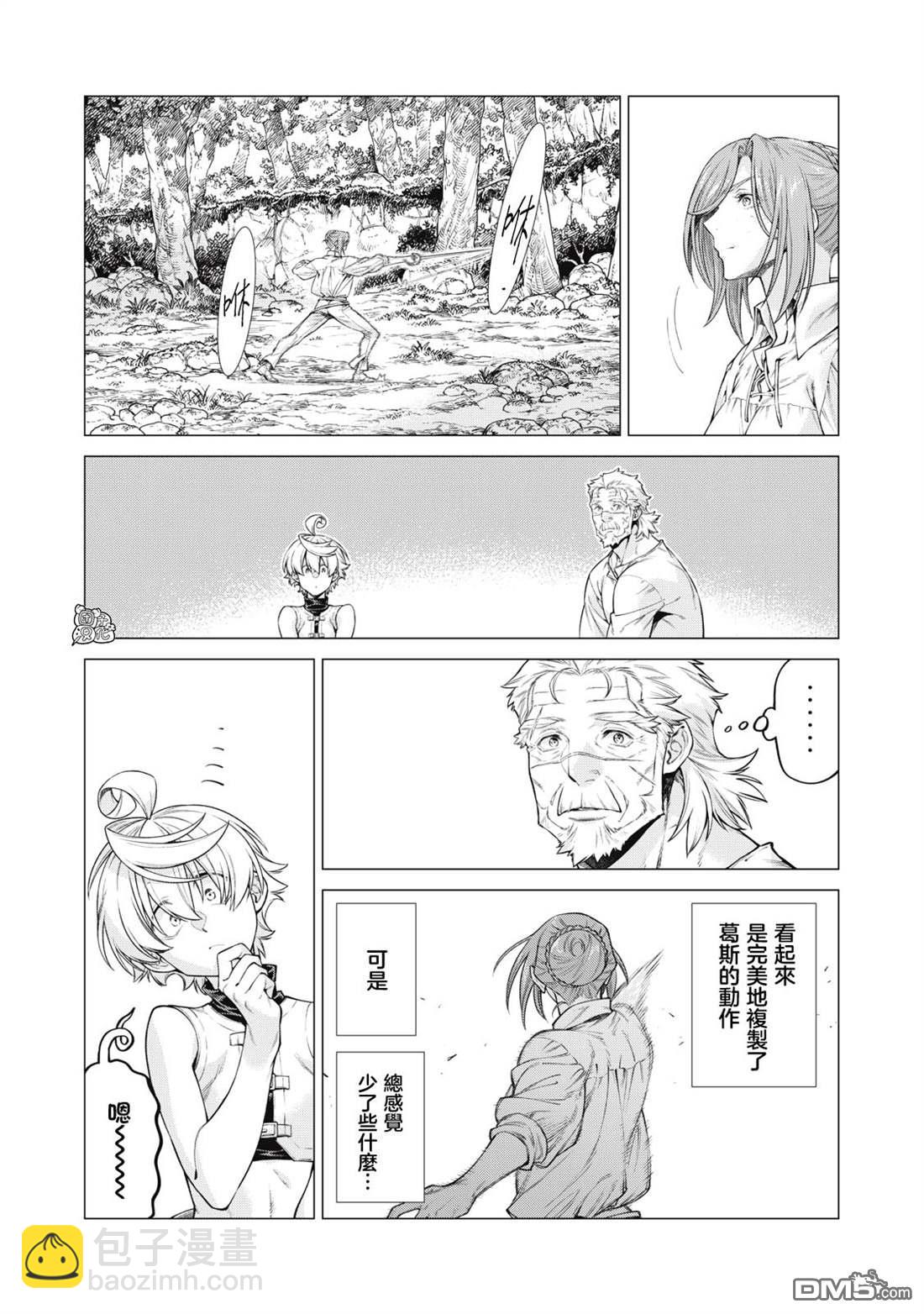 第57话18