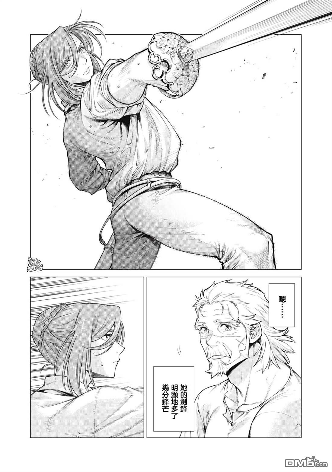 第57话20