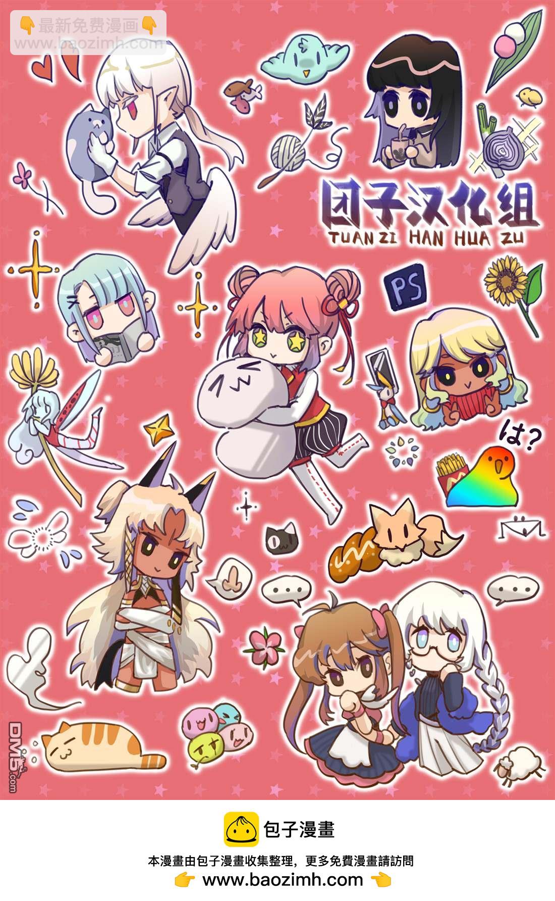 第57话23