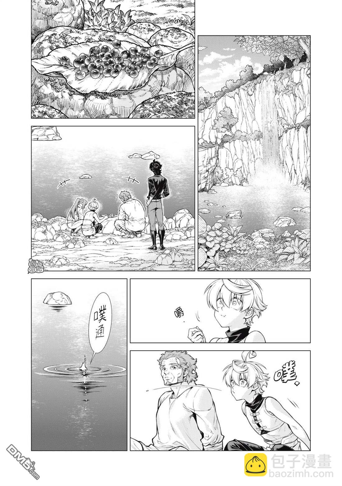 第57话3