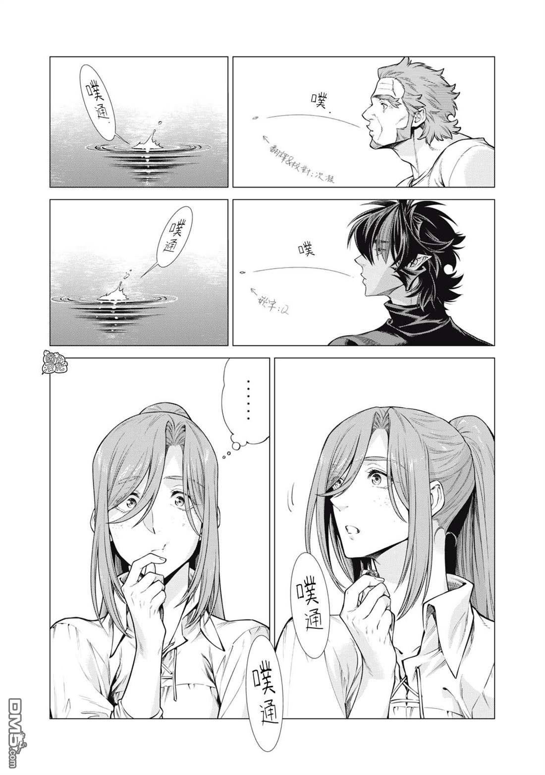 第57话4