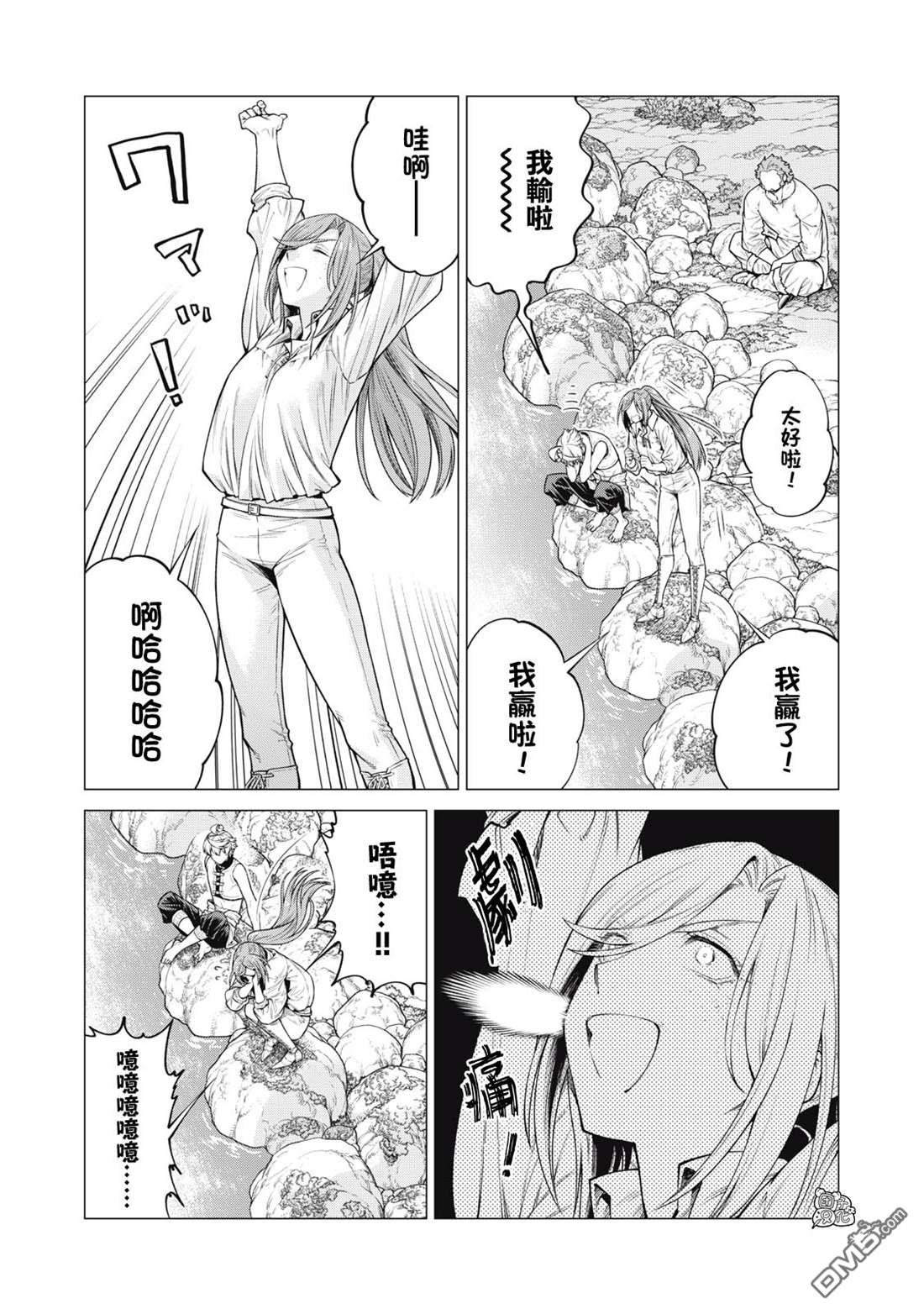 第57话8