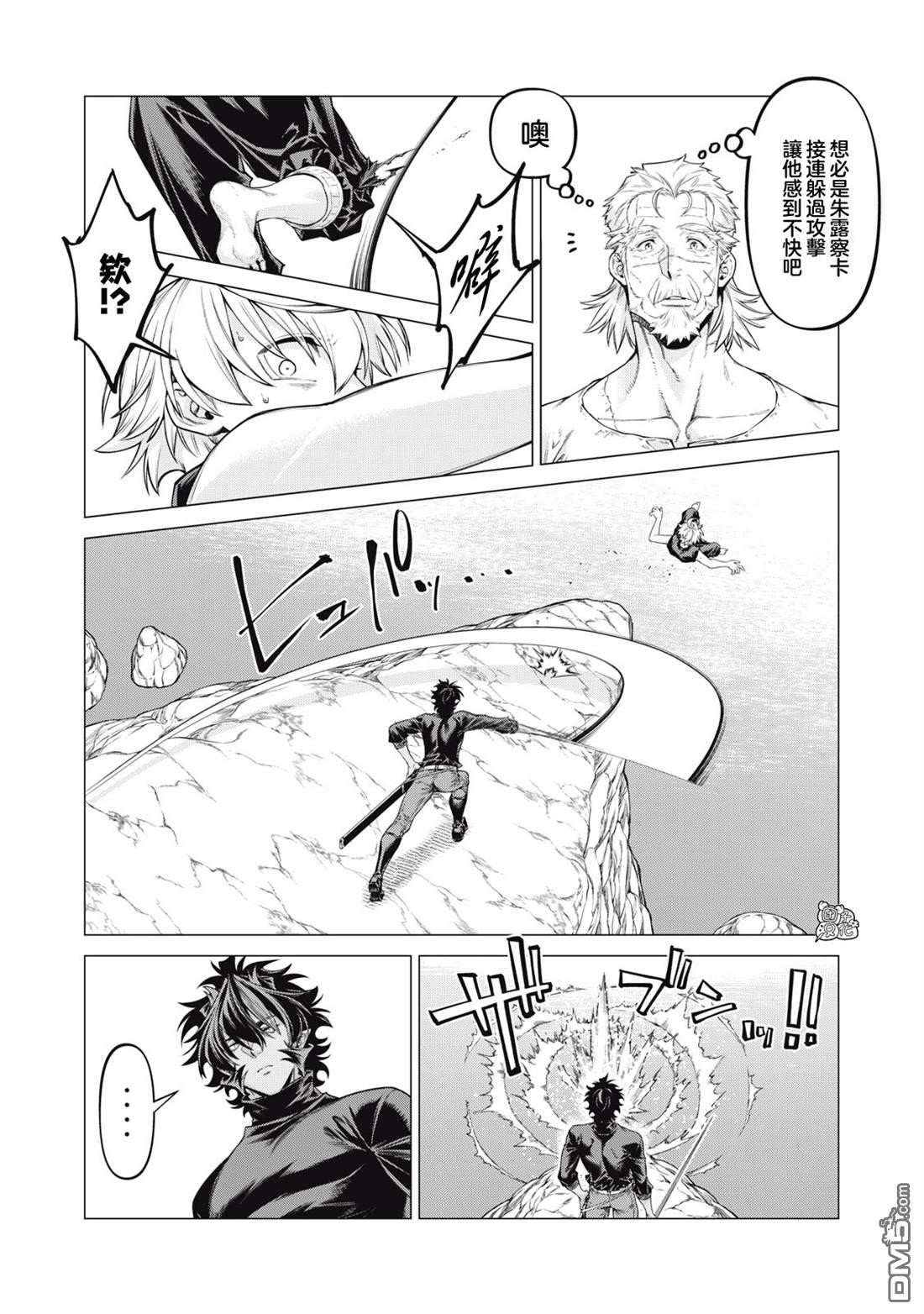 第62话11