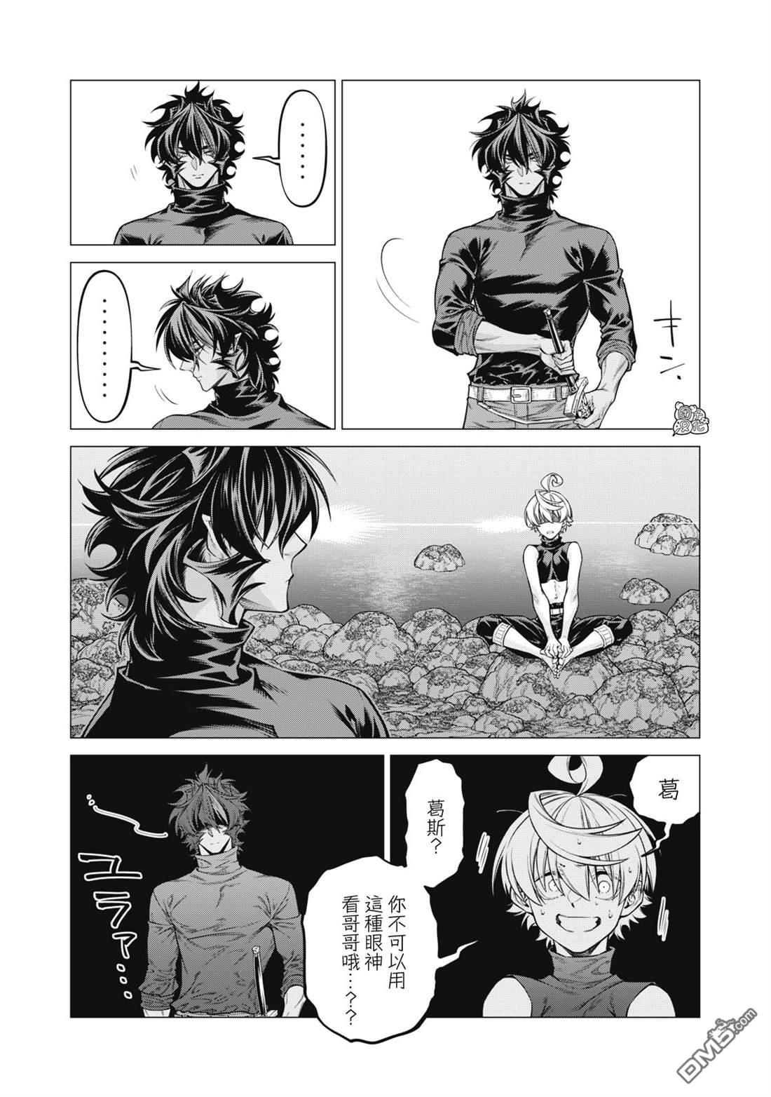 第62话5