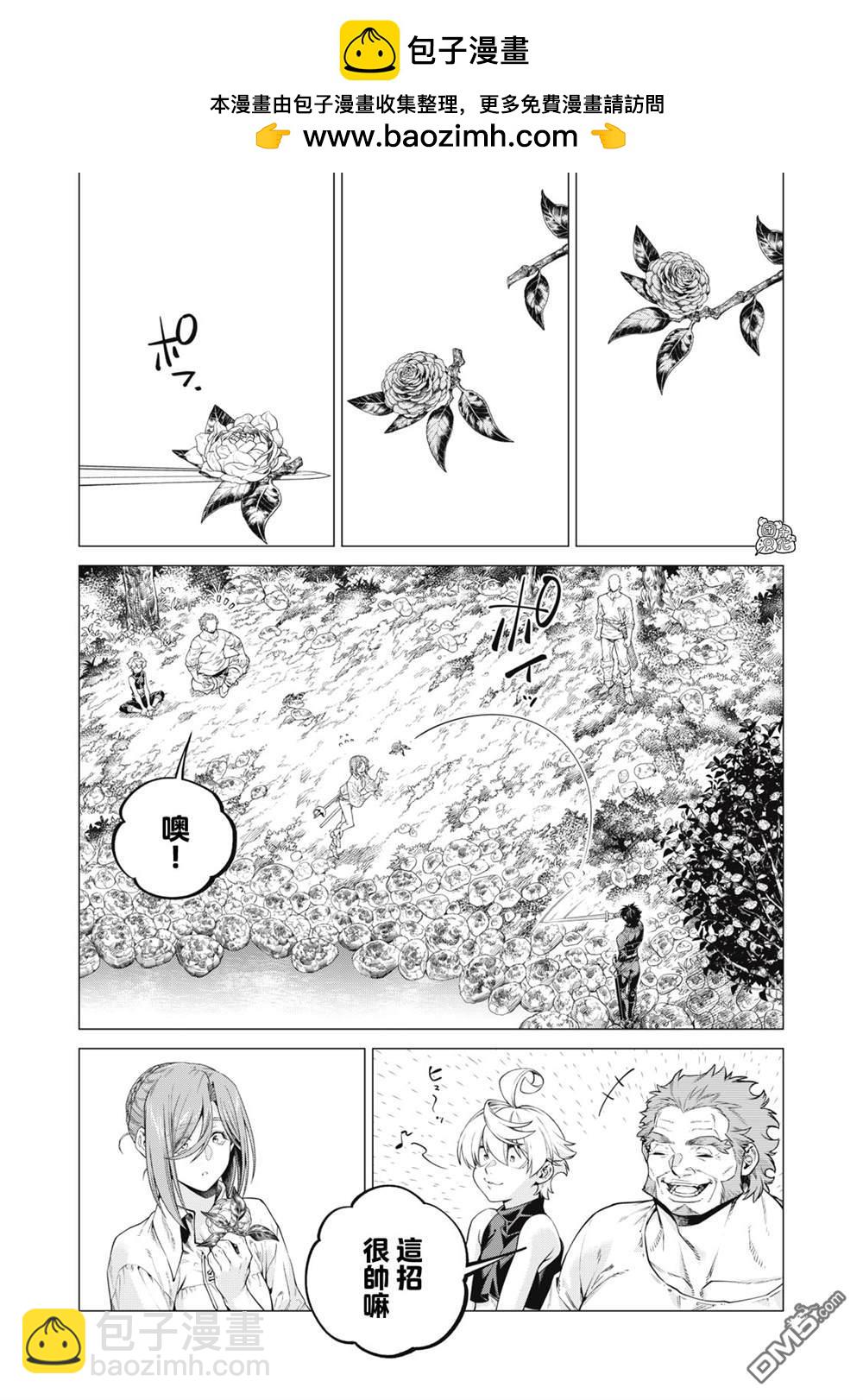 第62.6话1