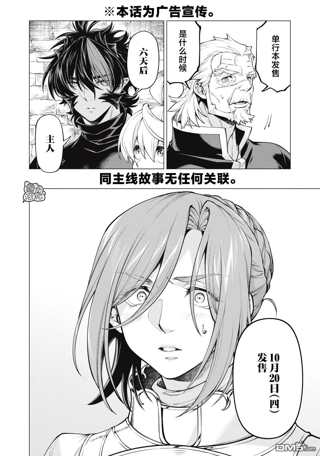 卷9附录0