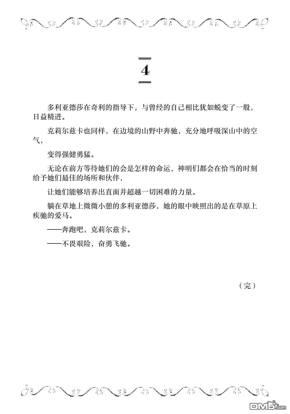 卷9附录10