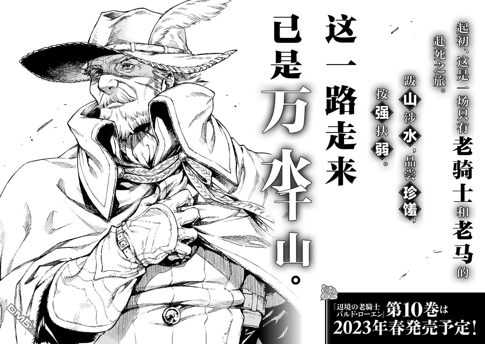 卷9附录11