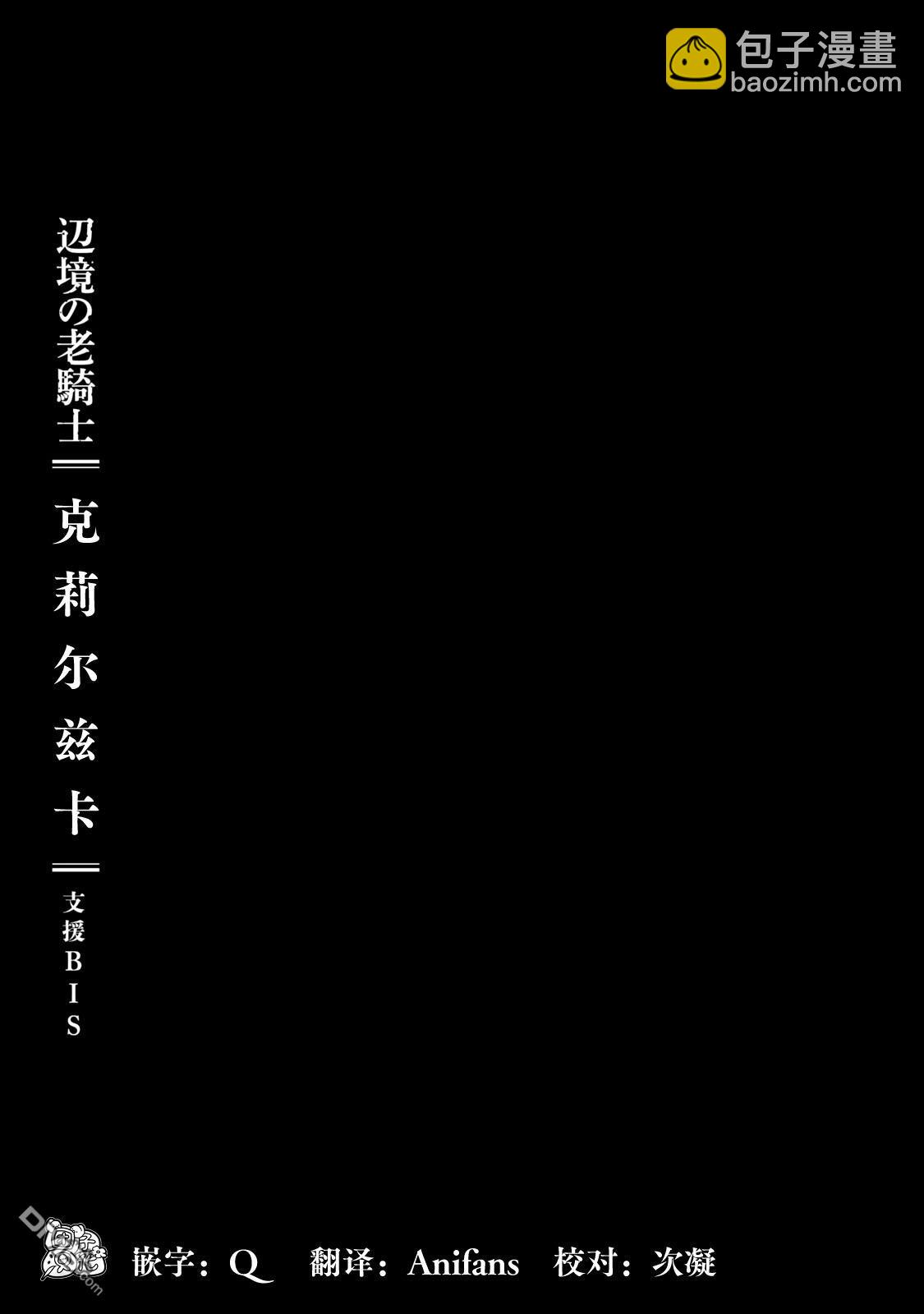卷9附录3