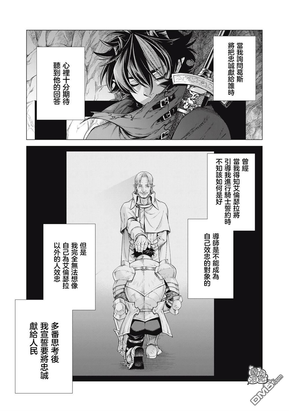 第64话8