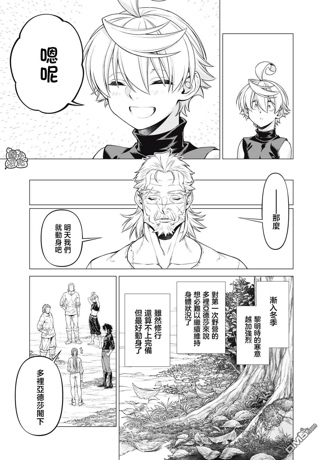 第65话10