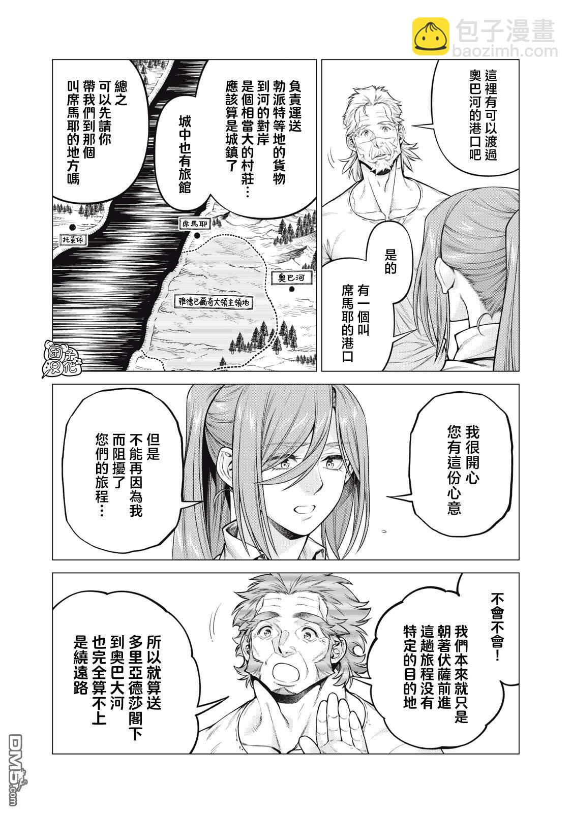 第65话11