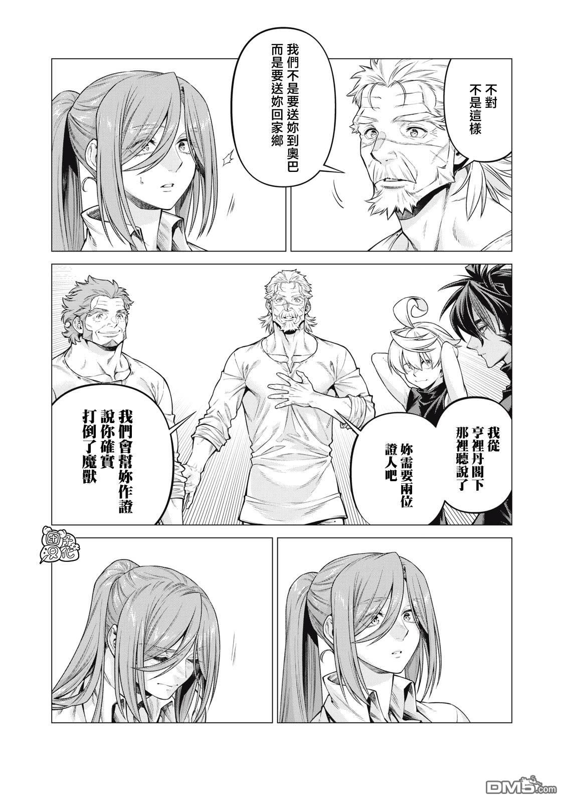 第65话12