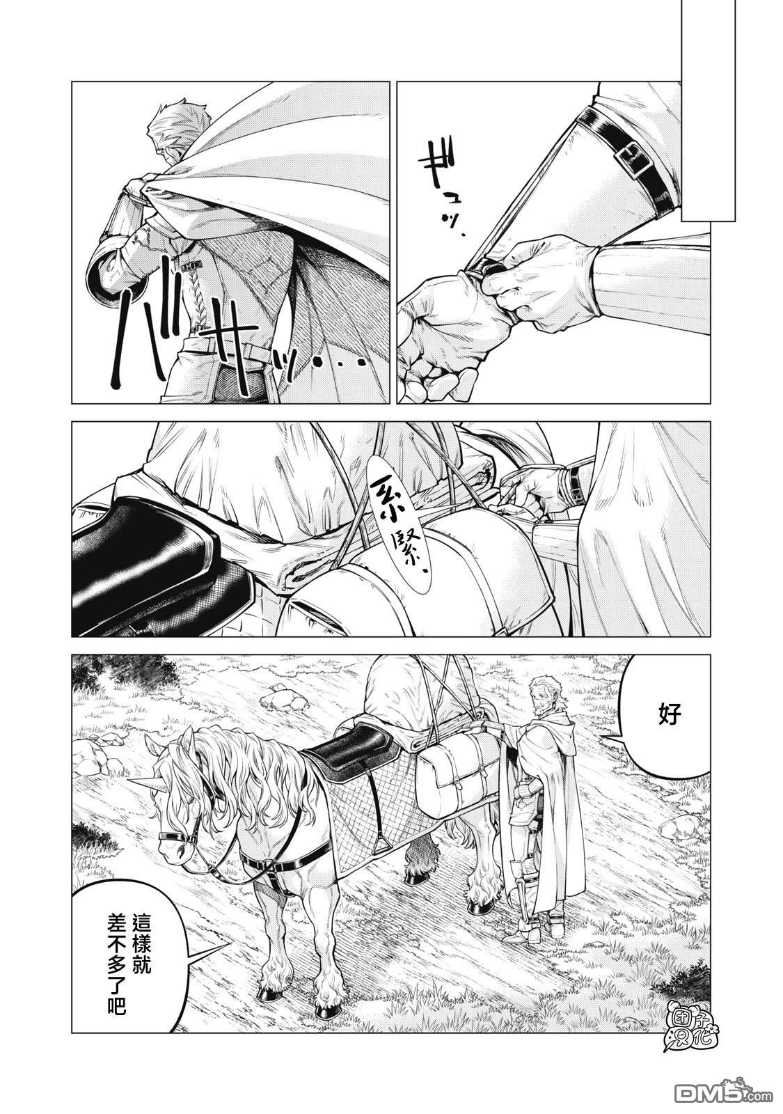 第65话14