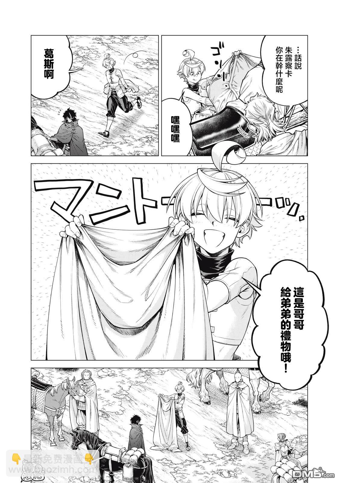 第65话15