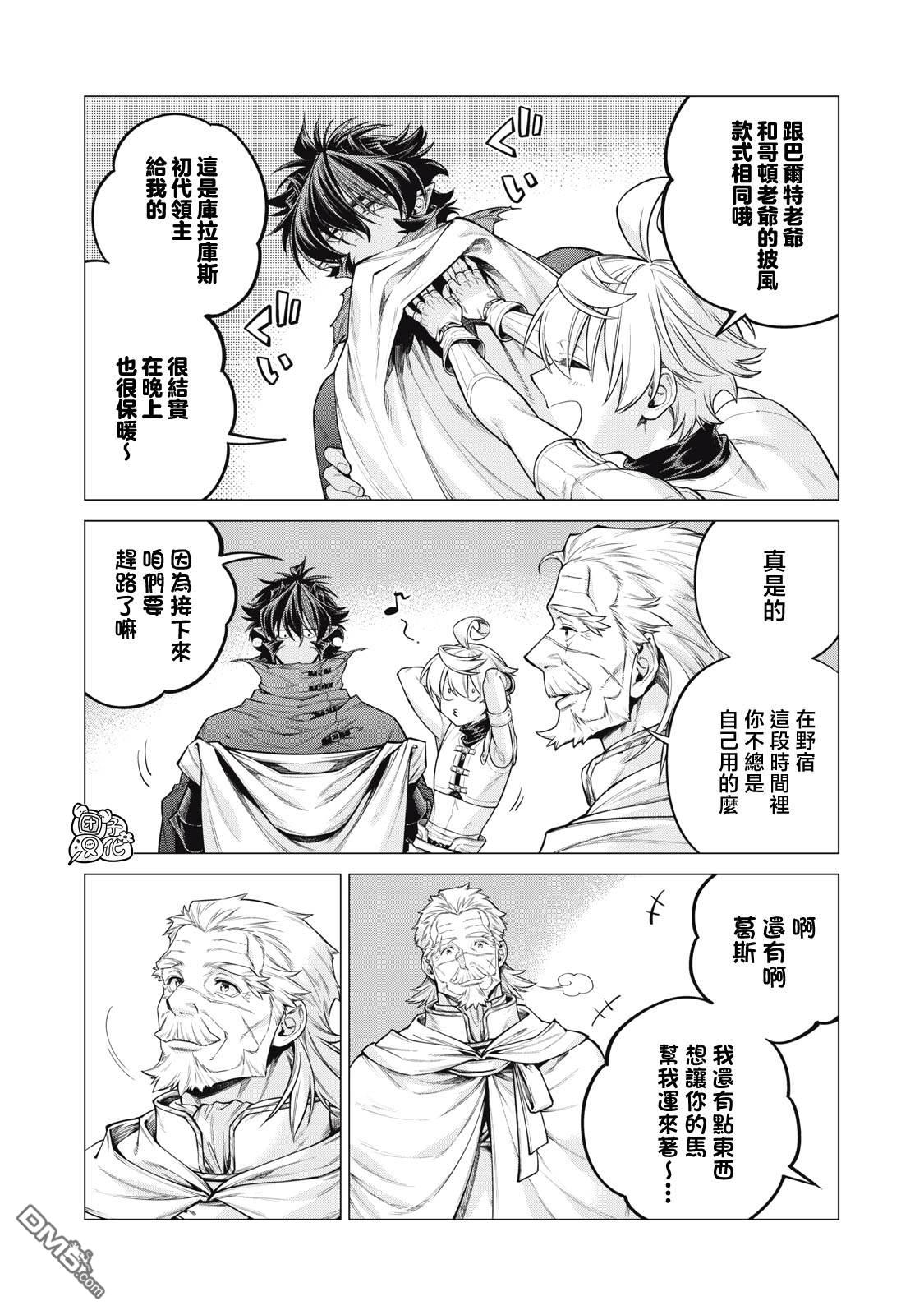 第65话16