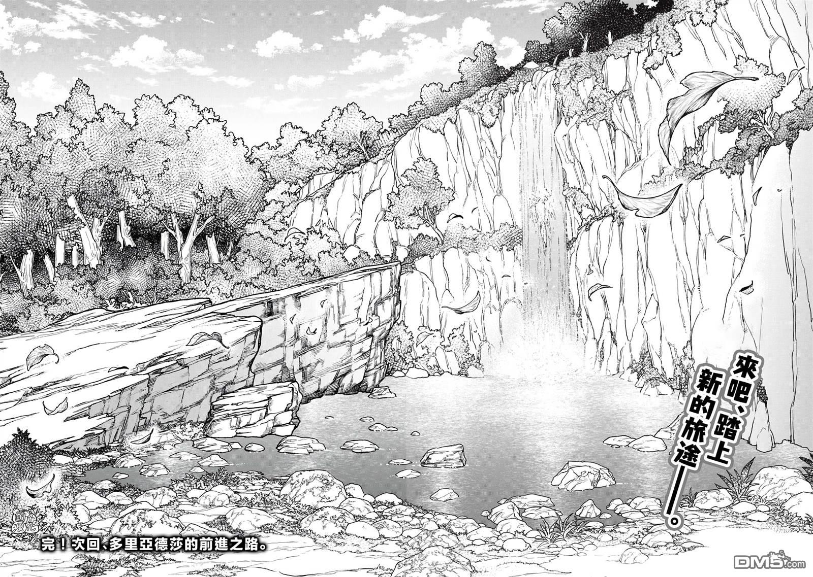 第65话17