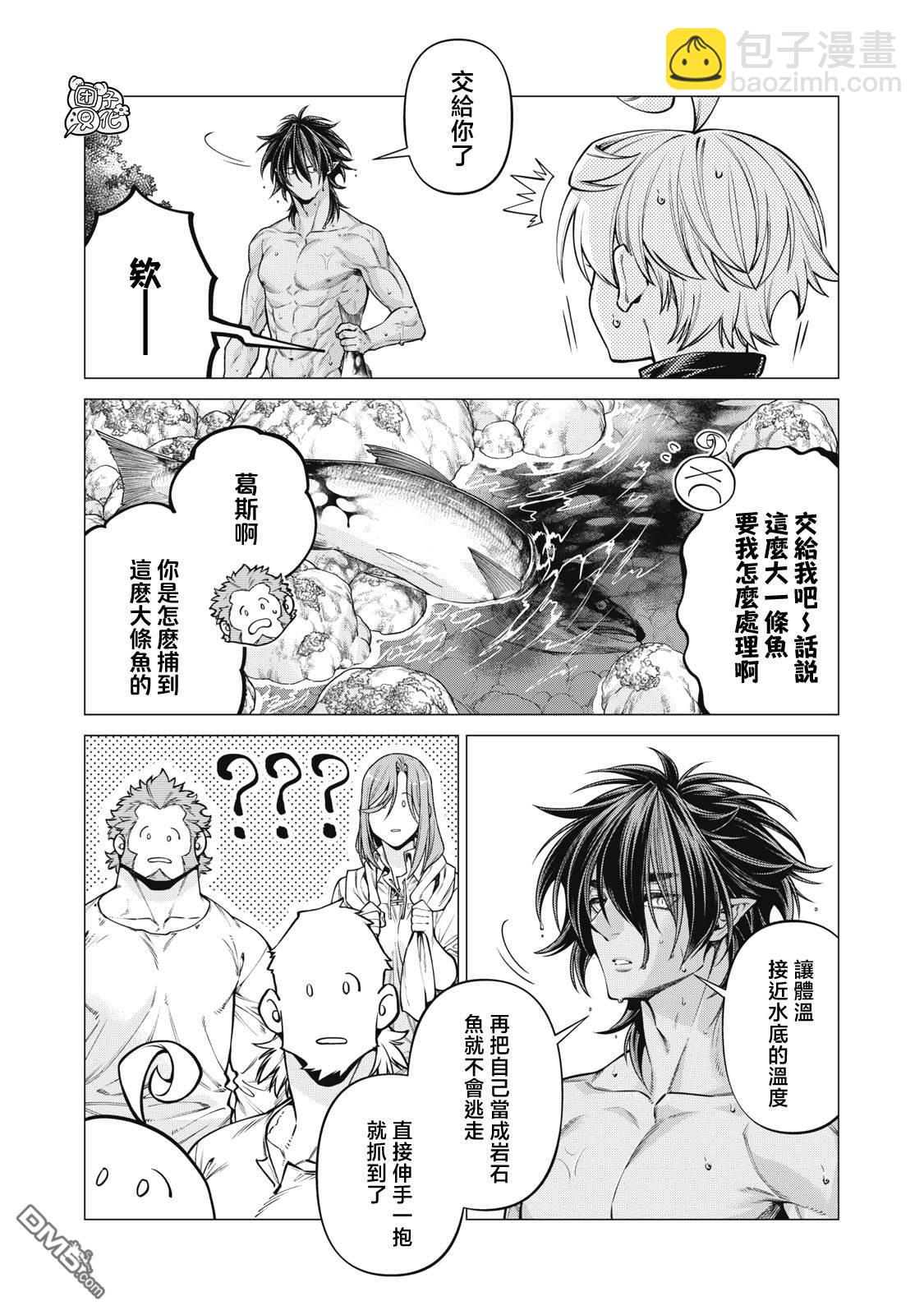第65话2