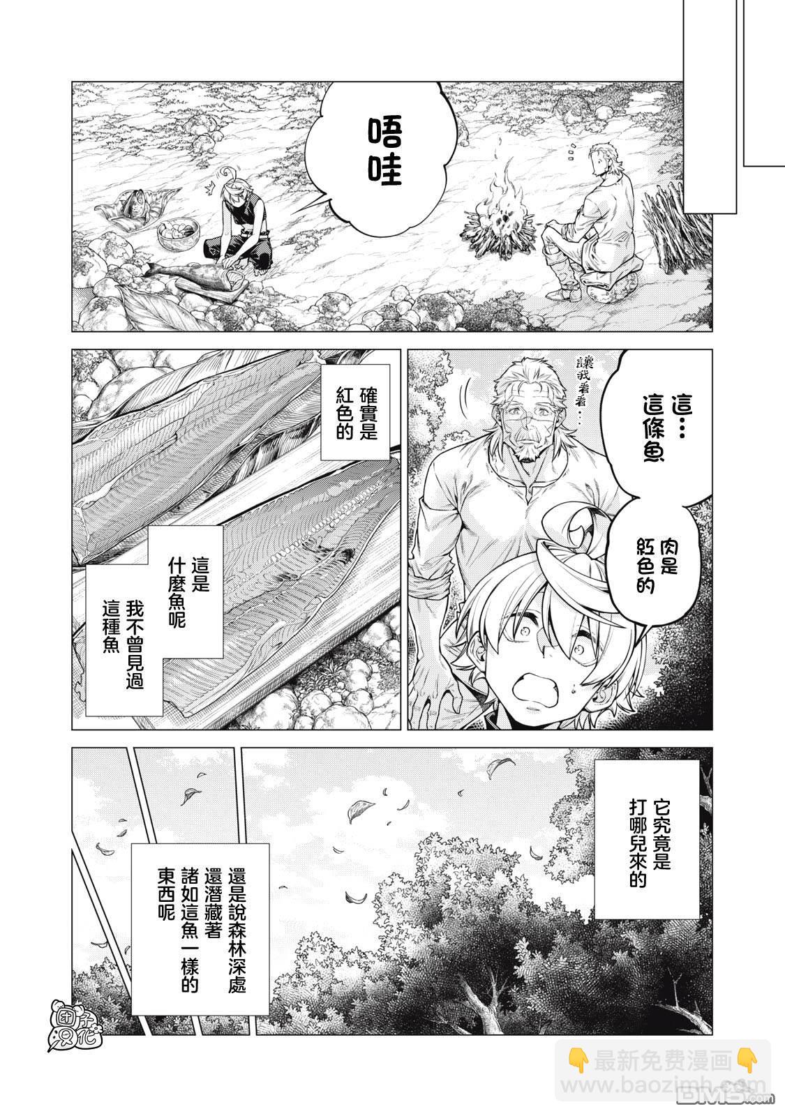 第65话3