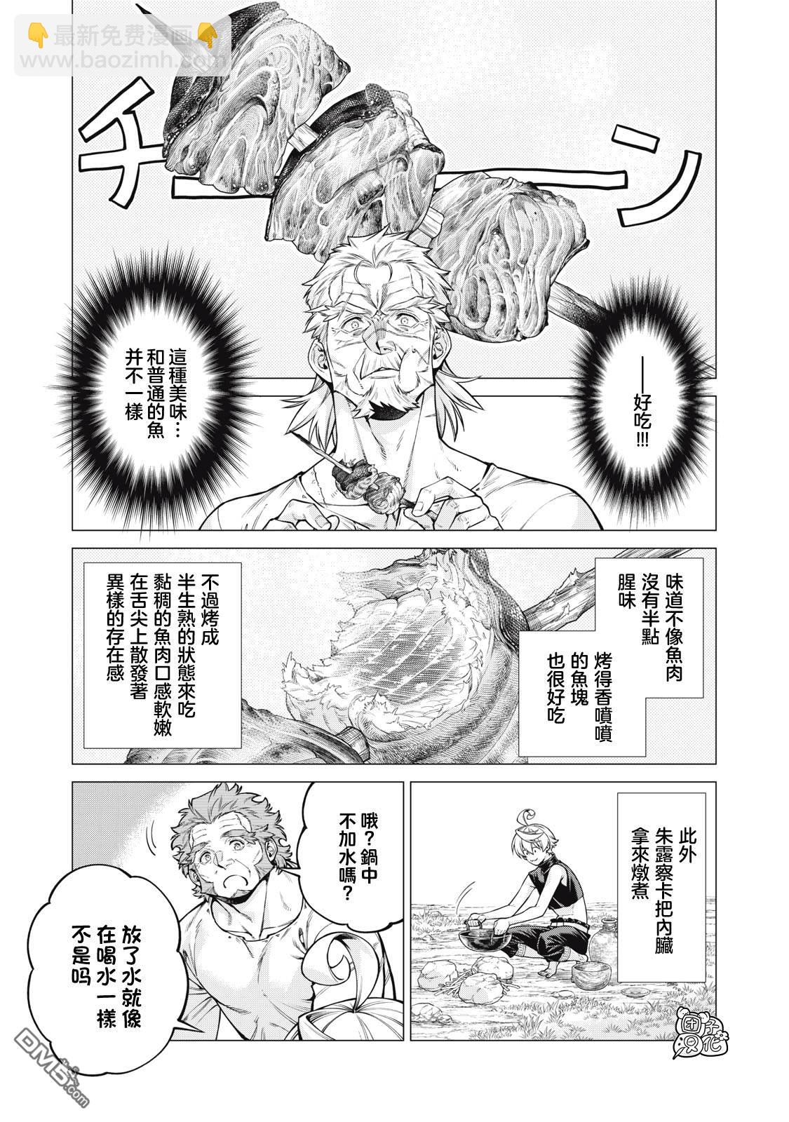 第65话4