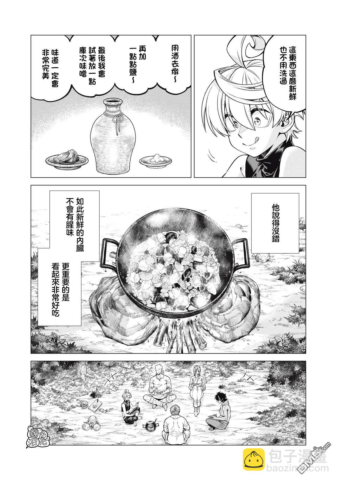 第65话5