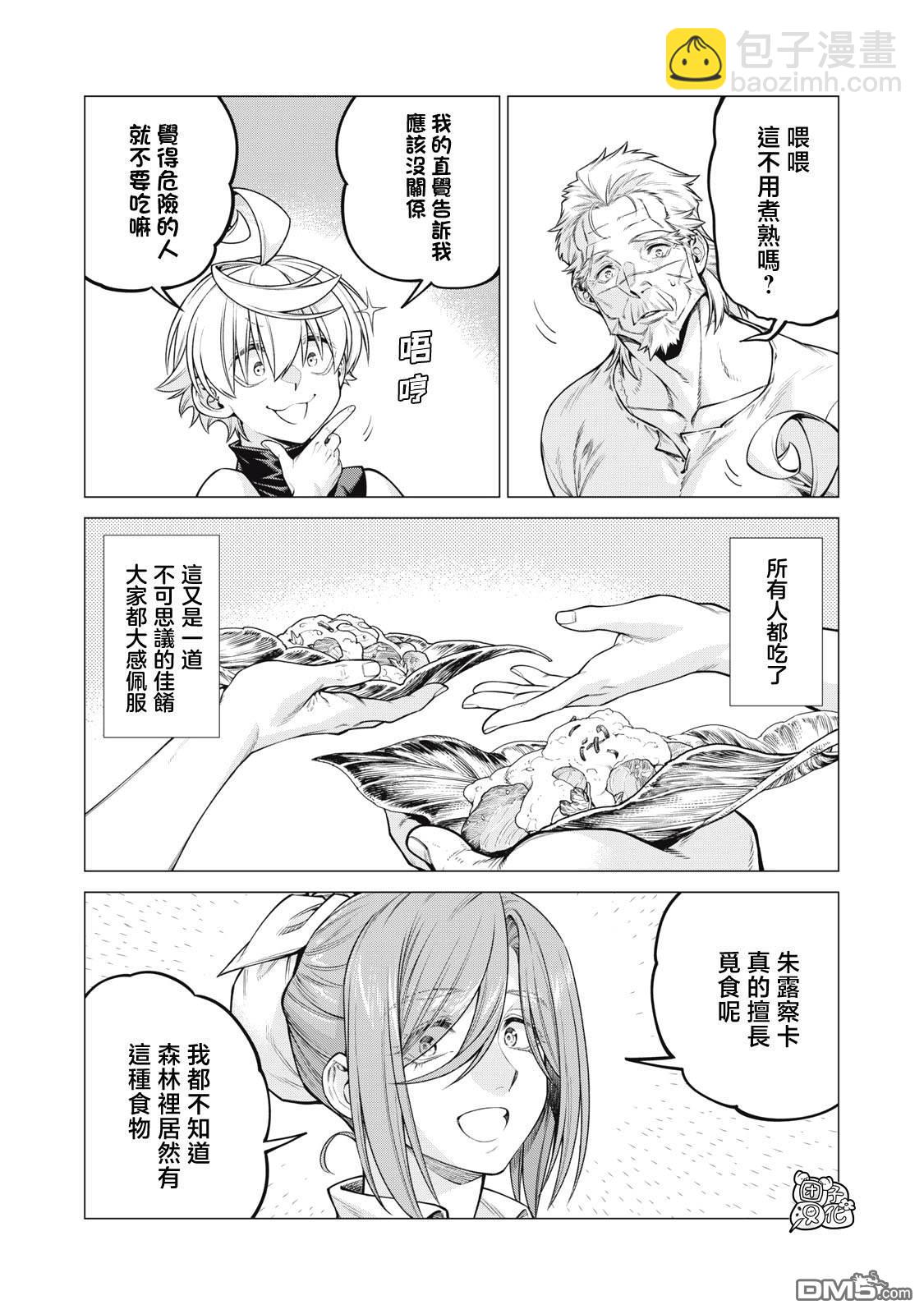 第65话8