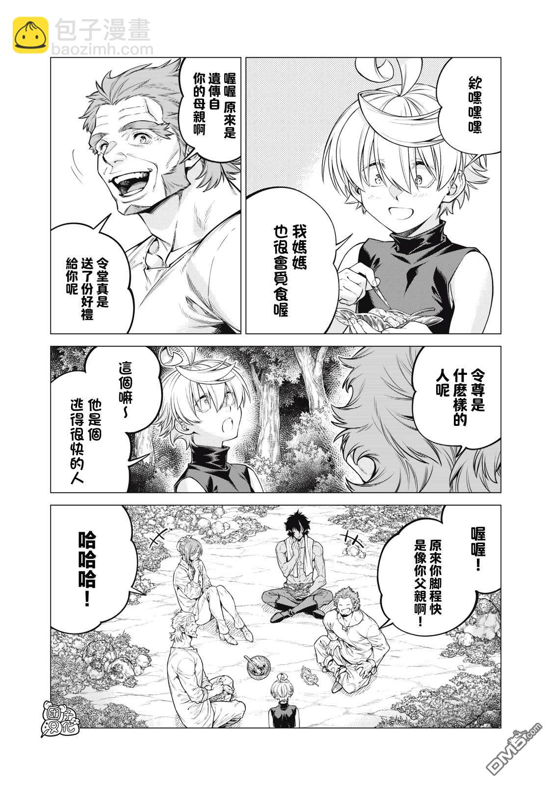 第65话9