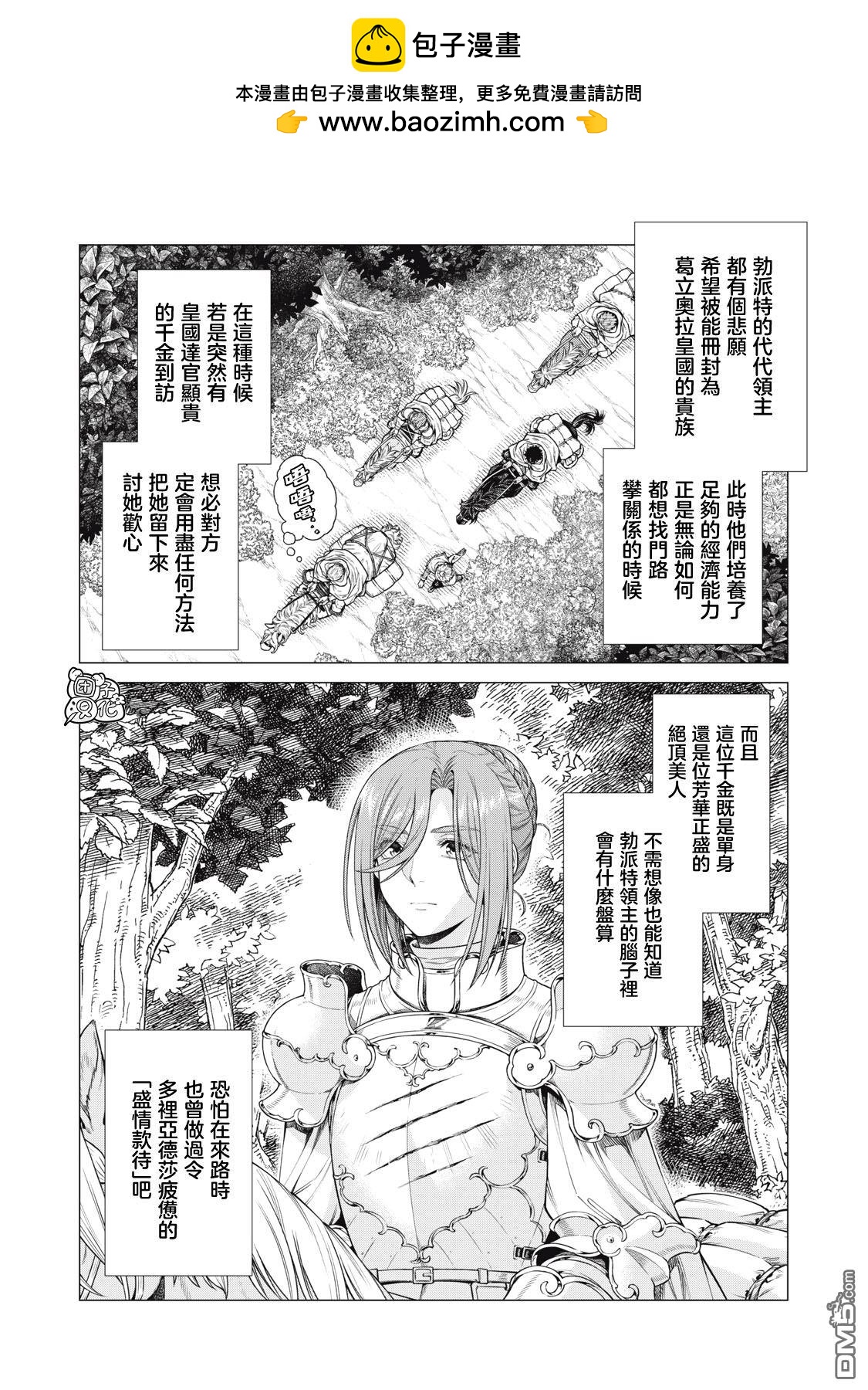 第66话1