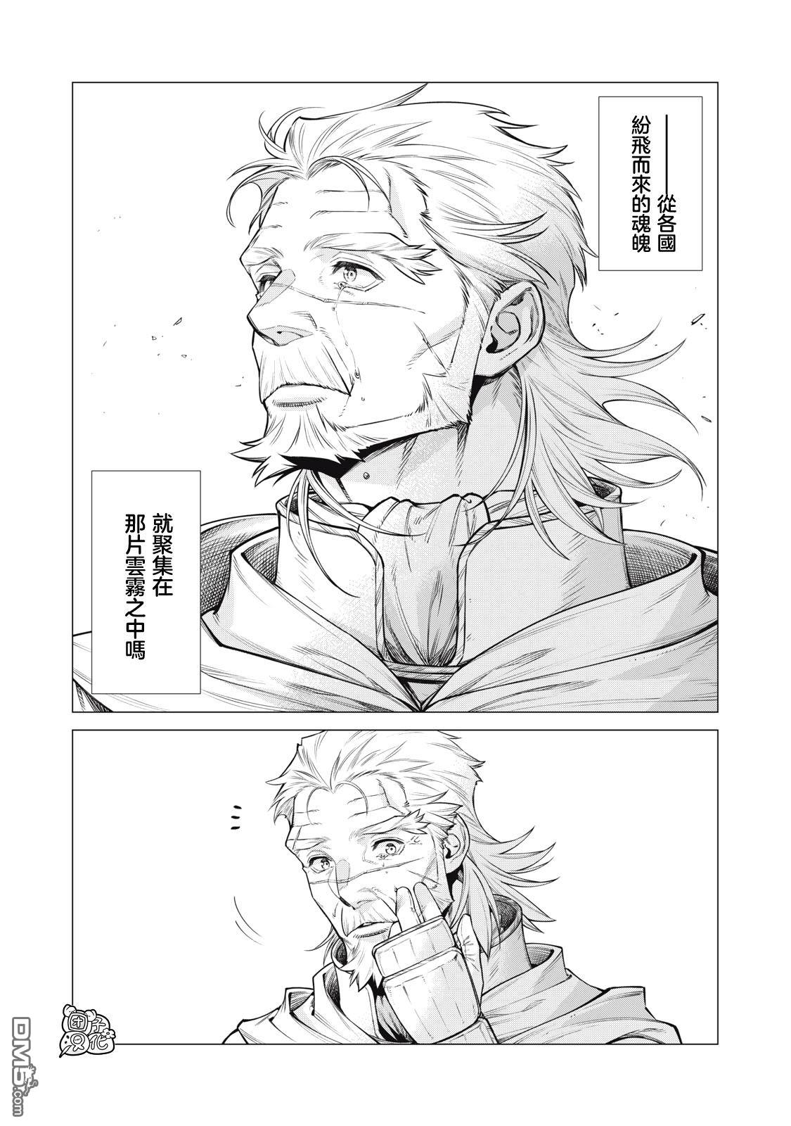 第66话16