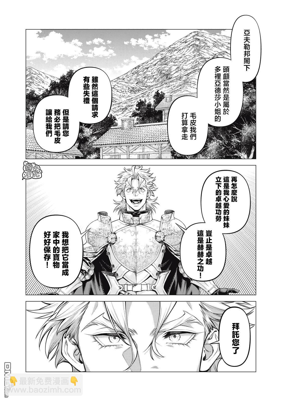 第68话11