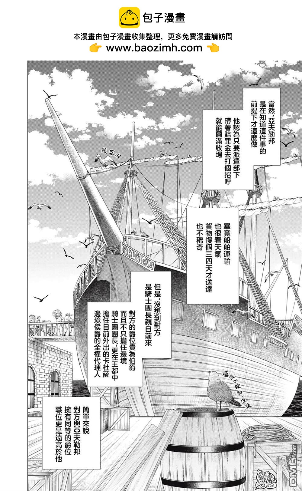 第70话1