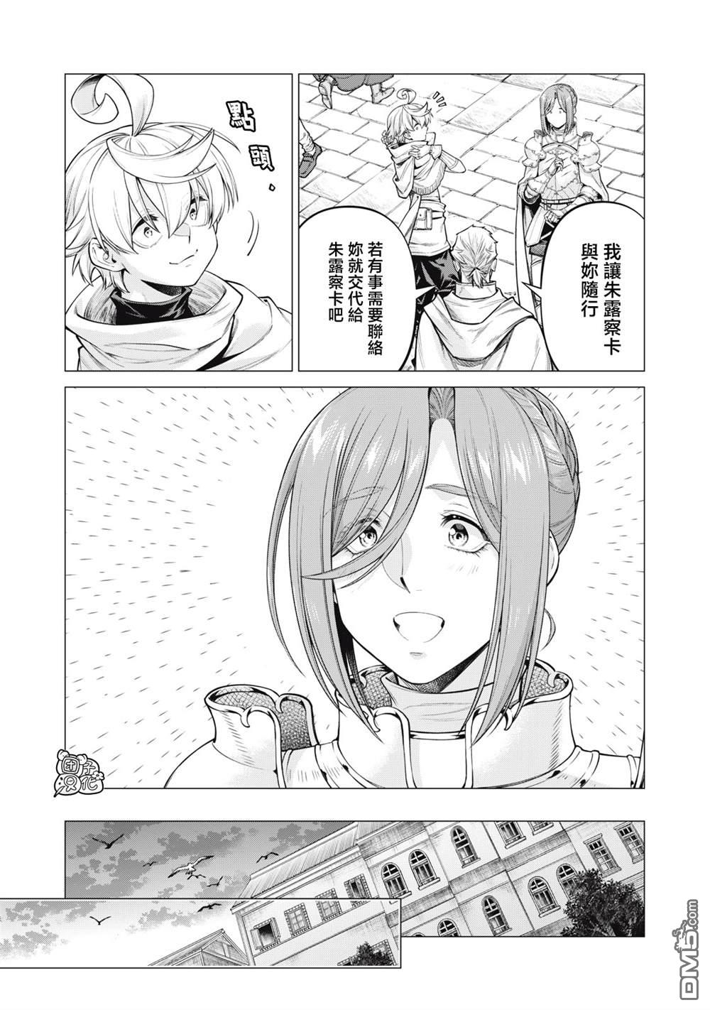 第70话11