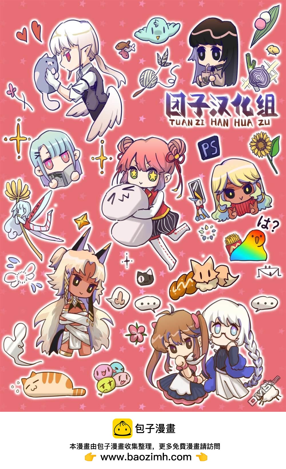 第70话21