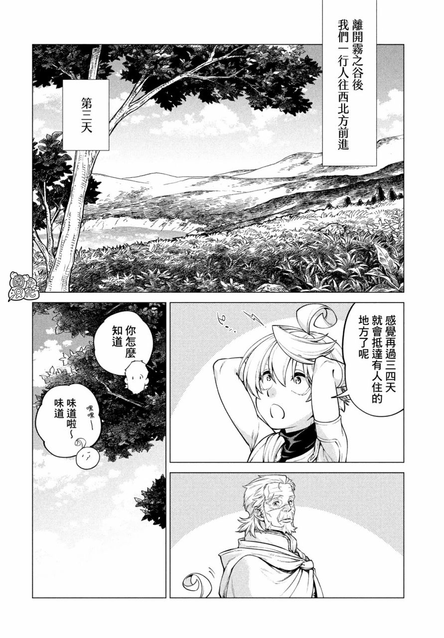40话7