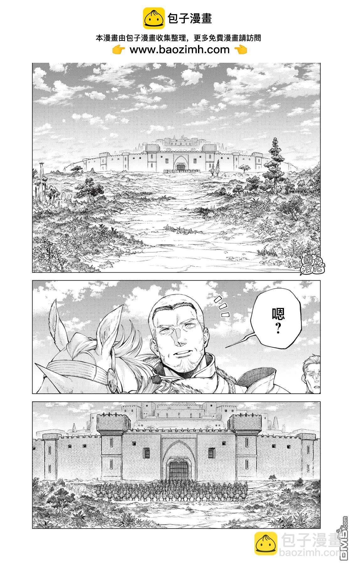 第74话1